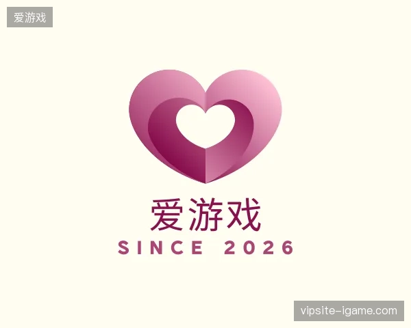 探访爱游戏中国官网